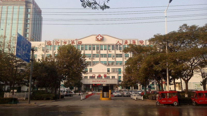 臨沂市第四人民醫院   圖:擷取自WIKI