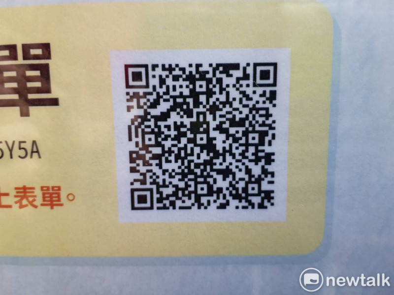 消費者要先掃描QRcode，填寫goolge表單取得憑證後才能購買。   圖：蔡坤龍/攝