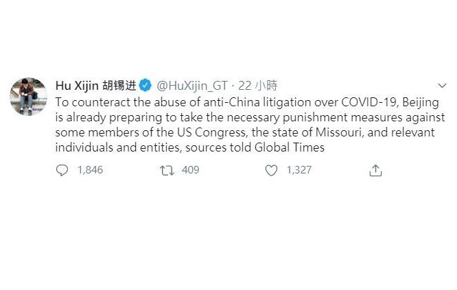 《環球時報》總編胡錫進稱：「北京已準備對美國國會、密蘇里州、相關個人及實體的部分成員，採取必要的懲罰措施」   圖：翻攝胡錫進推特