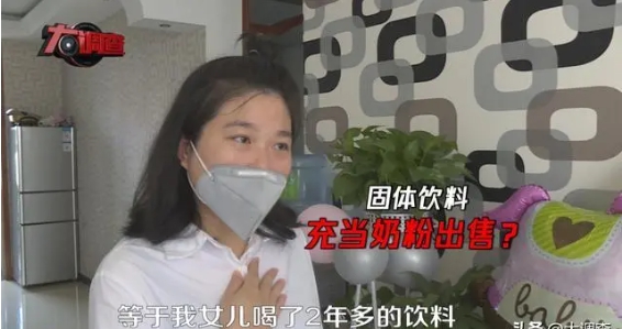 中國近日再爆發毒奶粉爭議。   圖：翻攝自陸媒