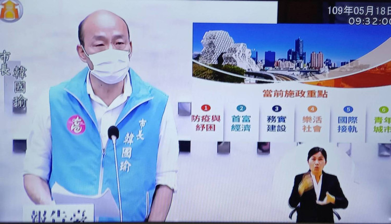 韓國瑜在市議會施政報告後向市民道歉。   圖：翻攝高市議會直播畫面
