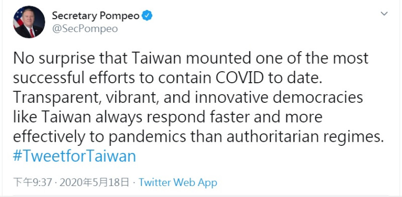 蓬佩奧推文誇讚台灣抗疫努力全球數一數二成功。   圖：翻攝蓬佩奧推特