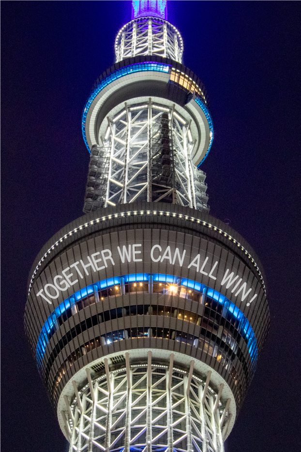 晴空塔於塔頂端秀出「我們都能贏」字樣，一同為疫情祈福。   圖：東京觀光事務所台灣辦事處／提供