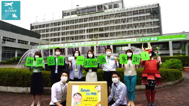 台南市政府將台南在地生產的防霧護目鏡，還有不織布口罩墊片等物資，致贈給16個日本城市，展現「Tainan Can Help」的良善力量，讓日方相當感謝。   圖：台南市政府提供