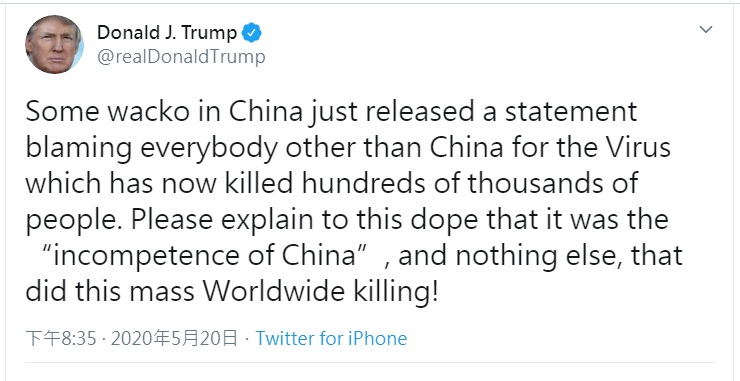 美國總統川普20日推文，飆罵全是因為中國的無能造成「全球大屠殺」。   圖：翻攝川普推特