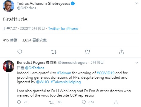 對於譚德塞的「感激推文」，英國保守黨人權委員會副主席羅傑斯也留言諷刺：「感謝台灣」。   圖：翻攝Tedros Adhanom Ghebreyesus推特