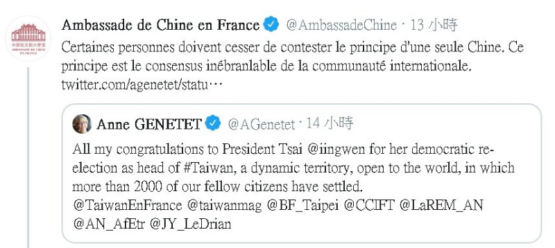 法國國會議員基奈特(Anne Genetet)祝賀蔡總統就職，遭到中國駐法國大使館點名批判。   圖：取自推特