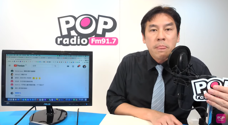 資深媒體人黃暐瀚。   圖：翻攝自 POP Radio聯播網Youtube