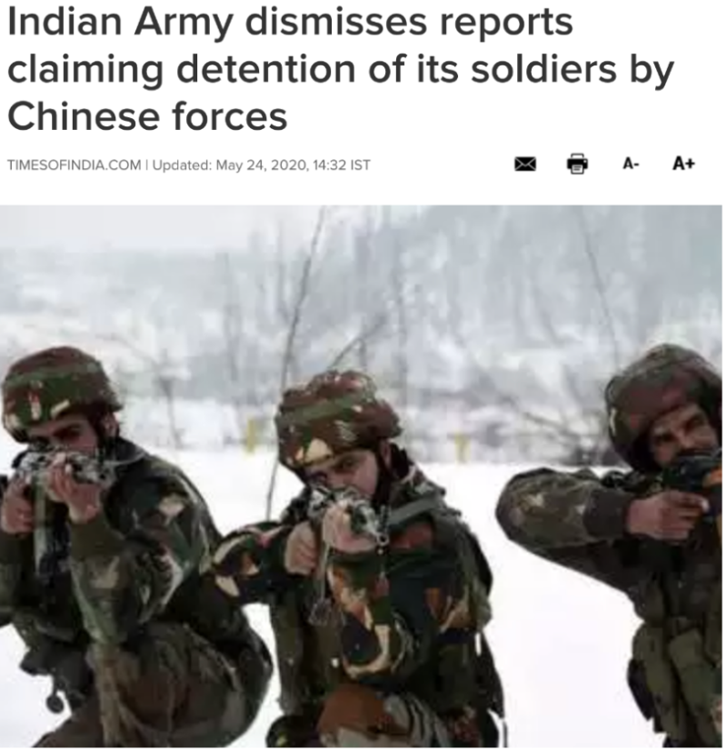 印度軍方發公開聲明嚴正否認，表示「沒有任何士兵在印中邊境地區被拘」。   圖：翻攝自環球時報