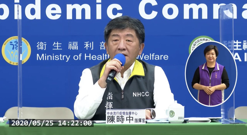 中央流行疫情指揮中心指揮官陳時中，在今日記者會表示，台灣社區相對安全，可逐步放寬防疫措施。   圖：翻攝疾管署直播畫面
