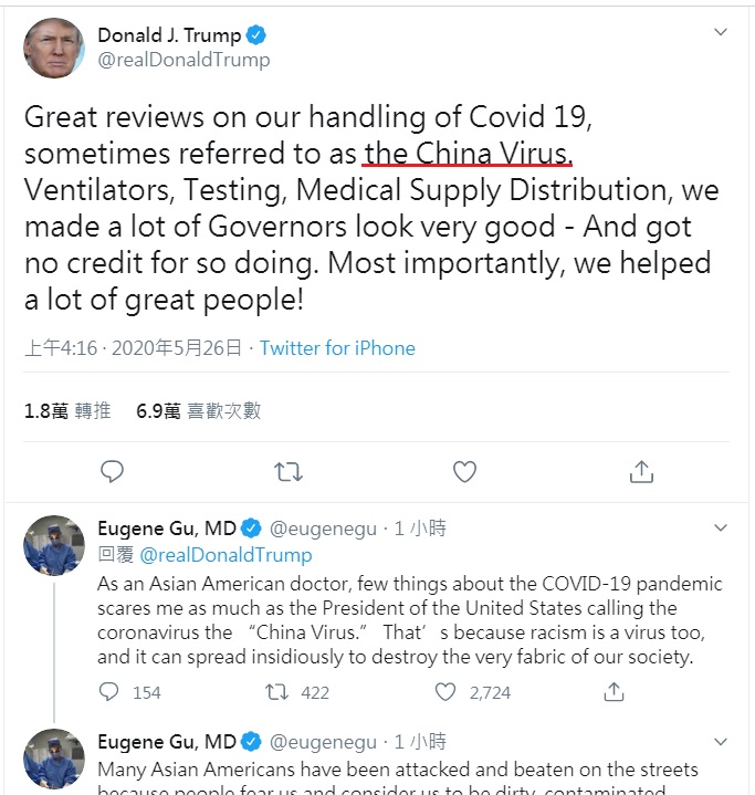 美國總統川普26日在推特上再度出現「中國病毒」（紅線處）字眼，引來中國裔醫師顧優靜反批種族主義。   圖：翻攝自川普推特