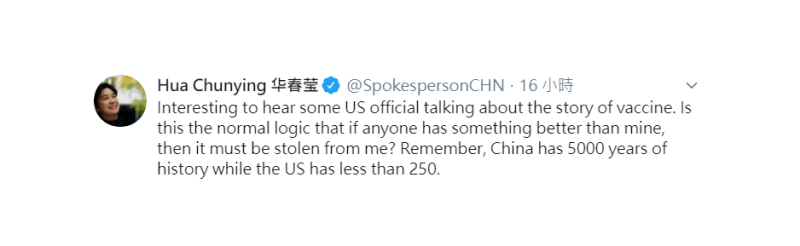 中國外交部發言人華春瑩以「歷史長度」強調，「記住，中國有5000年的歷史，而美國只有不到250年的歷史。」   圖：翻攝自華春瑩推特