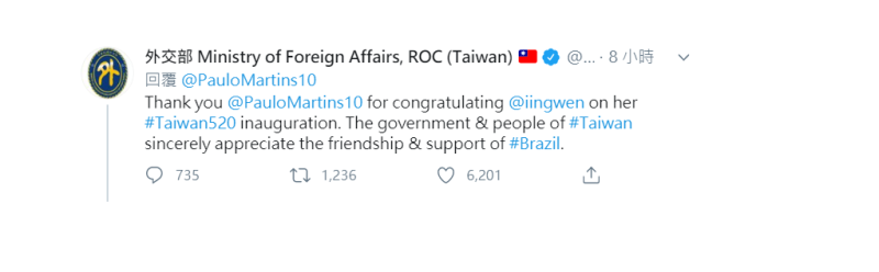 我外交部也在下方留言回應，感謝他的祝賀，並強調，台灣政府和人民衷心感謝巴西的友誼和支持。   圖：翻攝自馬丁斯推特