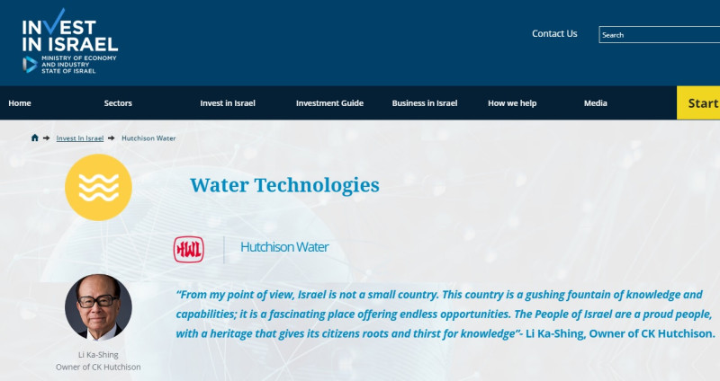 香港富商李嘉誠投資以色列的水工程，日前卻因為是「中國公司」，痛失海水淡化廠的工程標案。   圖：翻攝自INVEST IN ISRAEL