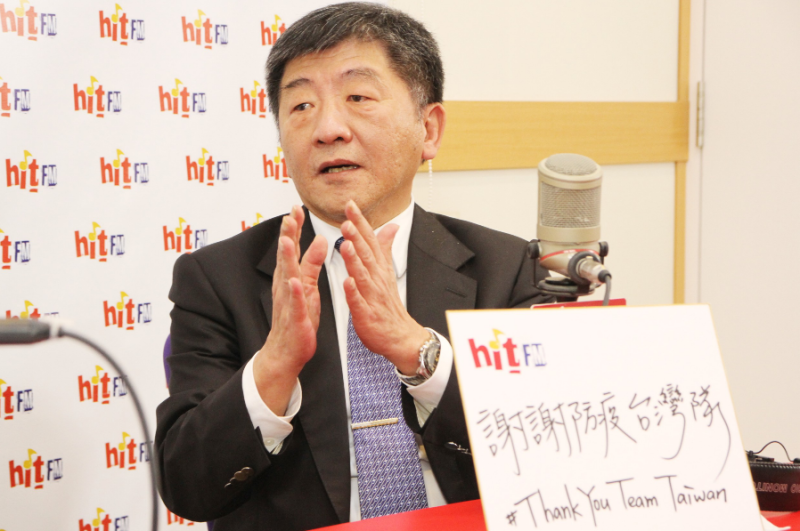 衛福部長陳時中。   圖：Hit Fm《周玉蔻嗆新聞》製作單位／提供