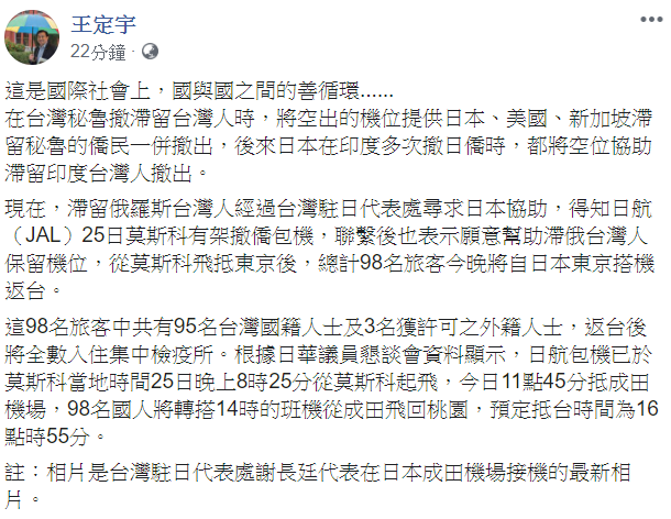 Wecare高雄今天發文指控韓國瑜動員里政系統，在高雄市每個家戶投遞彩印文宣，花費大筆成本，恐違反《公職人員選罷法及貪污治罪條例》。   （翻攝自Wecare高雄臉書）