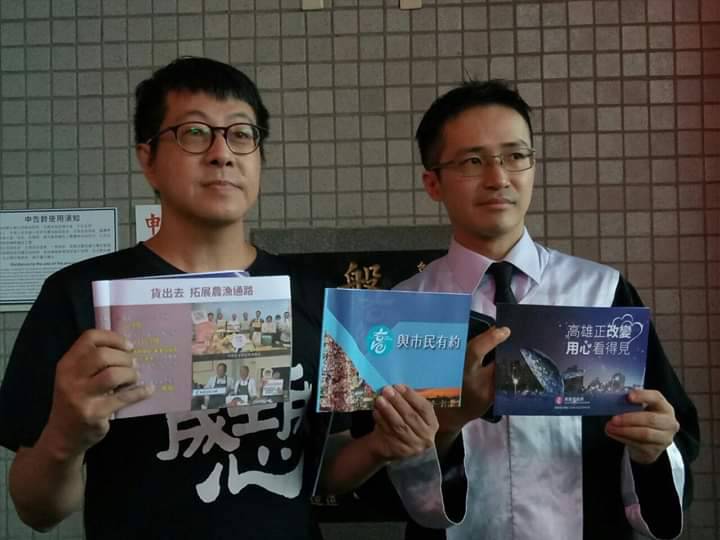 尹立(左)狀告韓國瑜違反選罷法及貪污治罪條例。   圖：翻攝Wecare高雄尹立