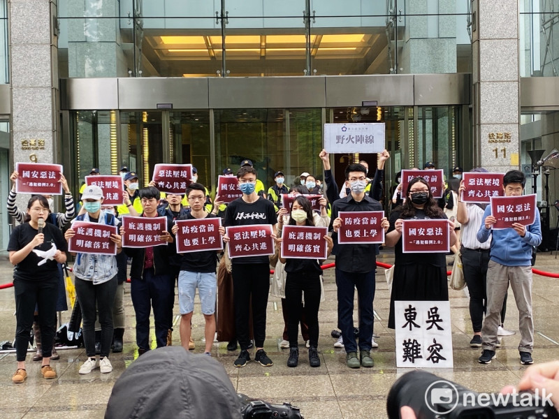 台港青年聚集香港經貿辦事處抗議中國人大將強行通過港版國安惡法。   圖：周煊惠 ／攝