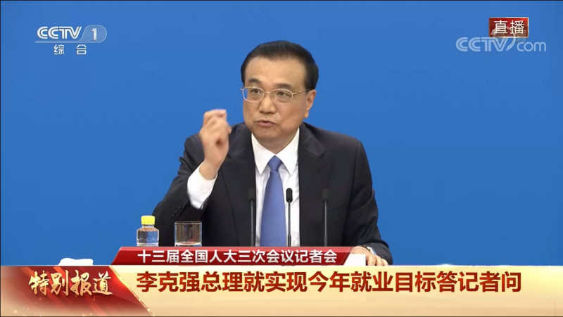 中國國務院總理李克強。   圖：翻攝自央視直播