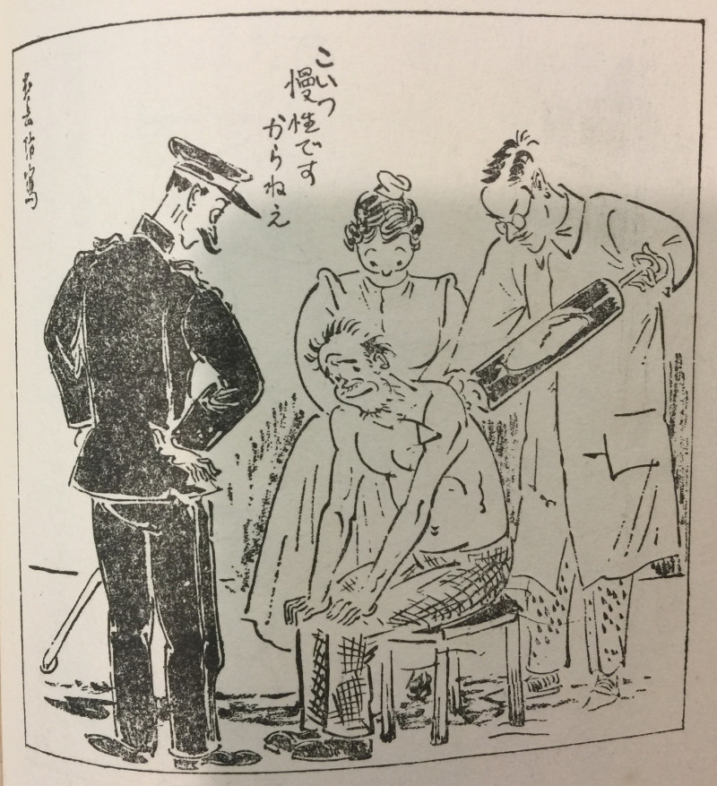 漫畫《注射聖德之藥劑》   翻攝自日本維基百科