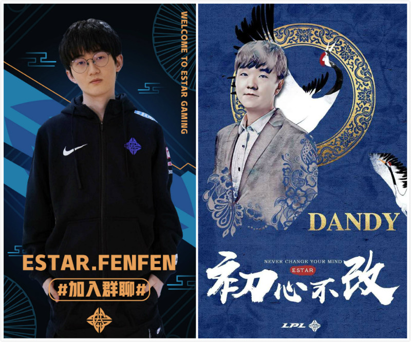 中國戰隊 eStar（ES）宣布迎來中路 Fenfen、教練Dandy   圖：翻攝自  eStar 官方微博