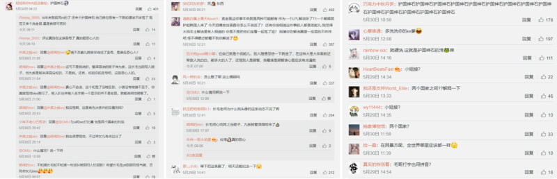 長毛微博貼文底下都是中國網友的批評   圖：翻攝自 微博