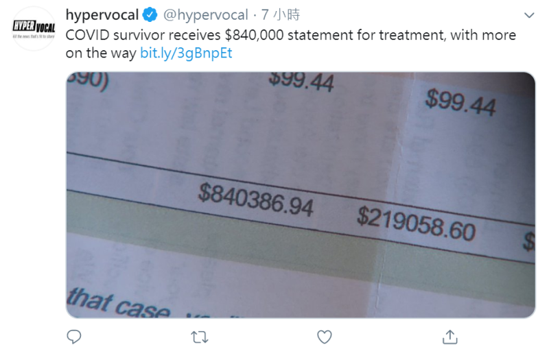 美國一名住院治療的武漢肺炎病患，康復出院後收到高達84萬美元(約新台幣2500萬元)的帳單。   圖：翻攝自推特
