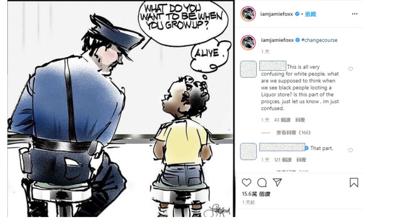 非裔籍的奧斯卡影帝傑米福克斯PO出的漫畫中，道出黑人在美國只想當個「活人」。   圖：擷取傑米福克斯Instagram