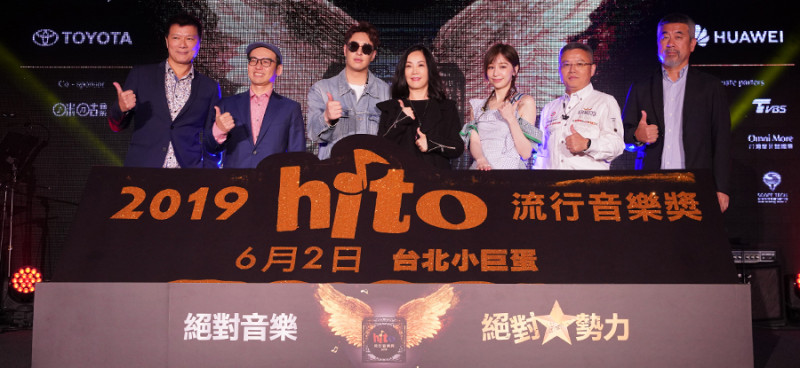 每年6月盛事之一的「Hito流行音樂獎」頒獎典禮，今年因疫情被迫取消，去年的記者會由王心凌、潘瑋柏出席。   圖 : 翻攝自Hit FM官網