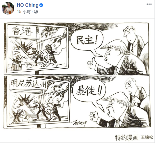何晶今(1)日在臉書轉發諷刺美國總統川普的二格漫畫，此舉獲得中國網友的讚賞。   圖：翻攝自何晶臉書