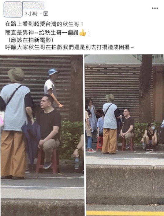 網友捕獲野生香港影帝黃秋生在路邊坐板凳的照片。   圖：擷取臉書社團