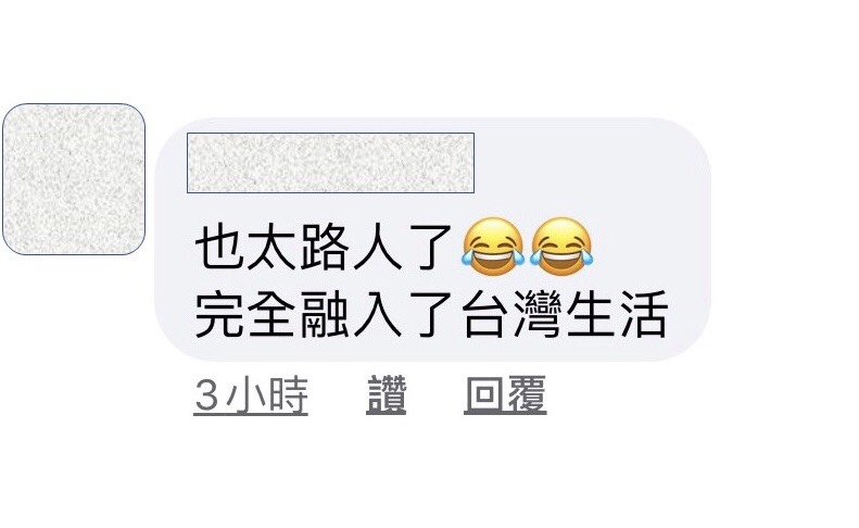 網友留言：「也太融入台灣生活」。   圖：擷取臉書社團