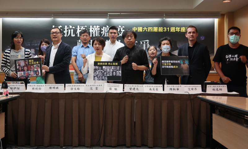 華人民主書院在台大校友會館舉行「抵抗極權瘟疫、聲援港人抗爭」座談會，   圖：林朝億/攝