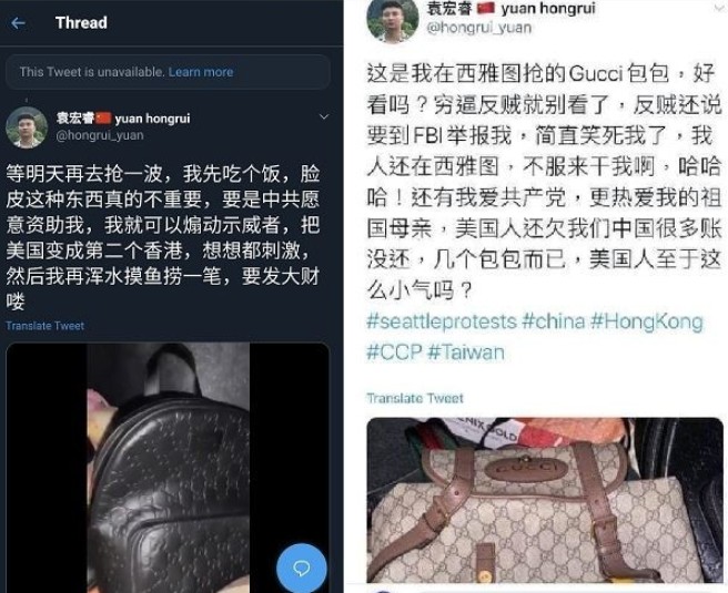 一名疑似中國留美學生在推特炫耀搶劫美國商店的行為，還高喊「熱愛祖國和共產黨」。   圖：翻攝推特