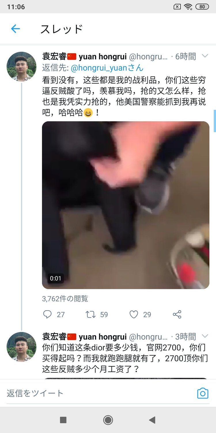 一名疑似中國留美學生在推特炫耀，搶劫美國商店的DIOR、GUCCI等名牌包。   圖：翻攝推特