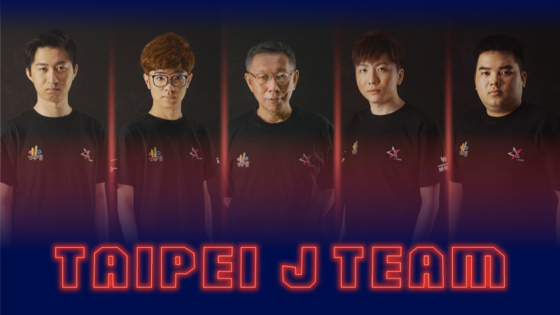 《英雄聯盟》老牌戰隊J Team將以「臺北 J 戰隊」（TAIPEI J TEAM）之姿出征將於本月20日開打的PCS夏季賽。   圖：杰藝文創／提供