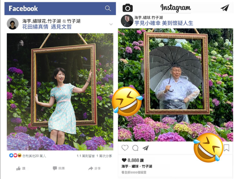 台北市長柯文哲今(6)日在臉書放上自己和陳佩琪至竹子湖的照片。   圖：翻攝自柯文哲臉書