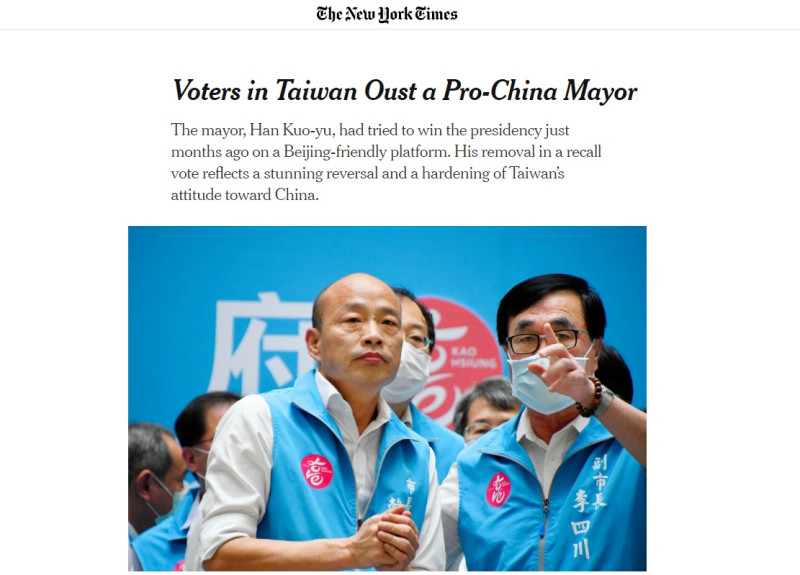 紐約時報報導，韓國瑜以親北京政見競選總統，最終敗選。   圖/翻攝自紐時