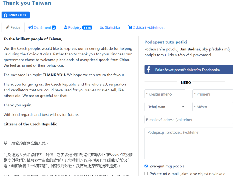 一名名為Jan Bednář的捷克公民在請願網站發起感謝台灣連署。   圖：翻攝自Petice.com網站