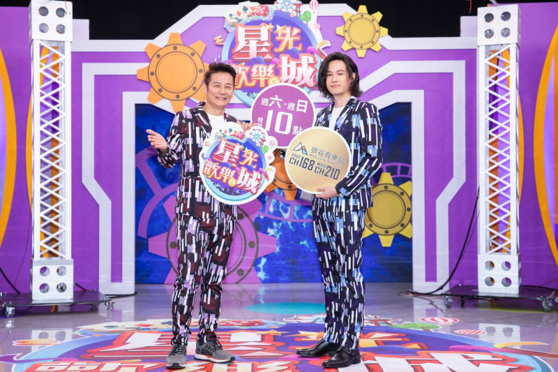 徐乃麟、徐新洋父子首次聯手主持節目，就在狼谷育樂台《星光歡樂城》。   圖：狼谷育樂台提供