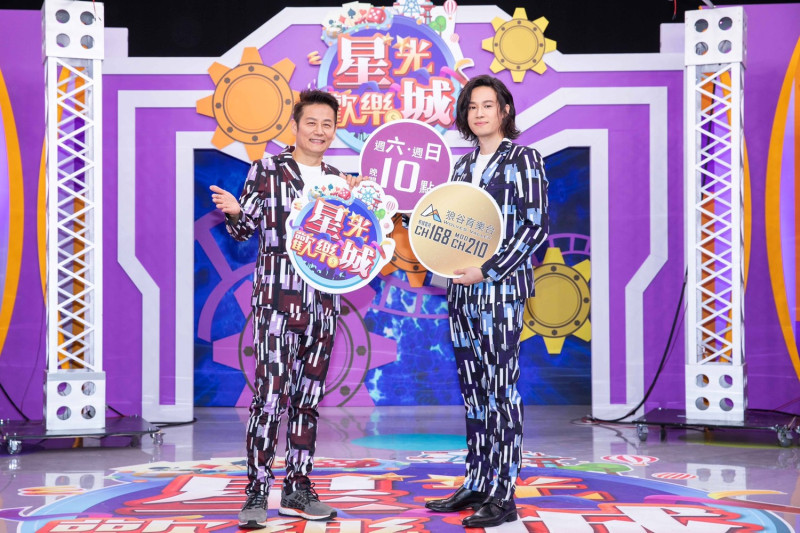徐乃麟(左)與兒子徐新洋(右)一起主持狼谷育樂台節目第二季《星光歡樂城》。   圖：狼谷育樂台/提供