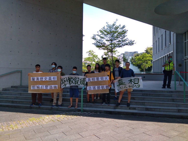 台灣大學學生會日前提案成立「校園轉型正義小組」遭到校方否決。圖為台大學生會於校務會議外舉牌抗議校方扭曲事實。（資料照片）   圖：凃峻清/提供