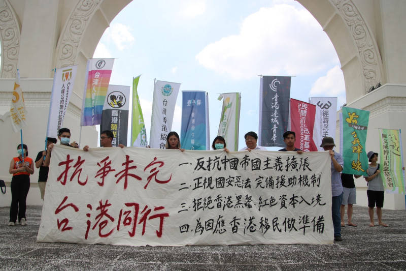 香港反送中運動滿周年，公民團體提４大主張，籲蔡政府兌現庇護港人承諾。 圖：台灣公民陣線／提供