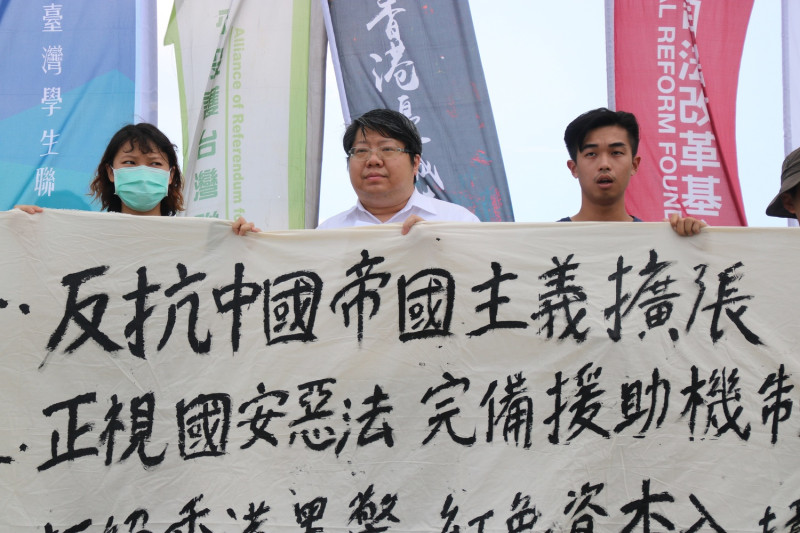 香港反送中周年，公民團體提４大主張，籲蔡政府兌現庇護港人承諾。   圖：台灣公民陣線／提供