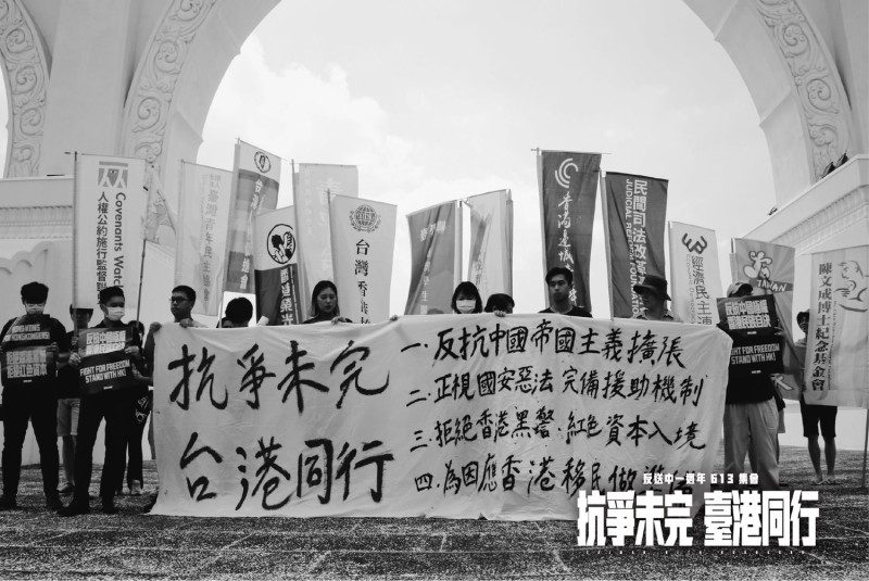 民間團體透過是次活動，提出四大訴求。   圖：翻攝自「香港邊城青年 Hong Kong Outlanders」臉書