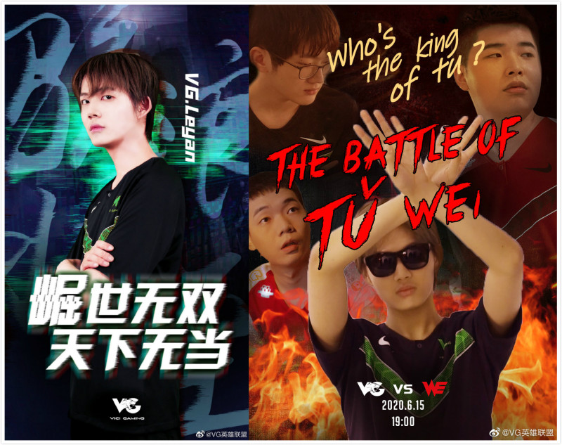 中國戰隊  Vici Gaming（VG） 的開賽海報引發爭議   圖：翻攝自 VG 官方微博