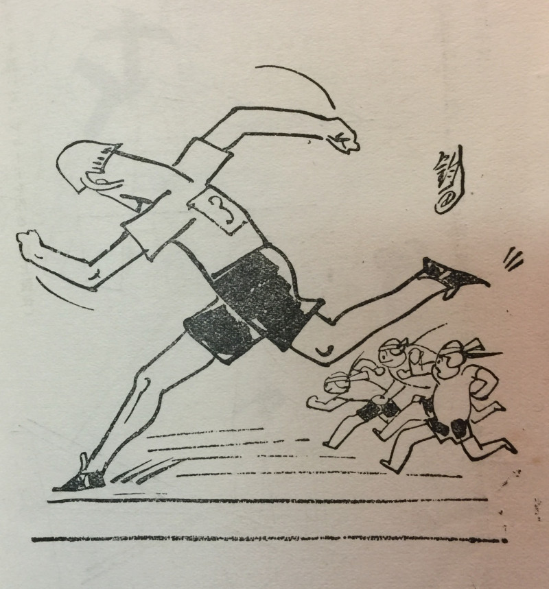 漫畫《不平等的競技》   翻攝自日本維基百科