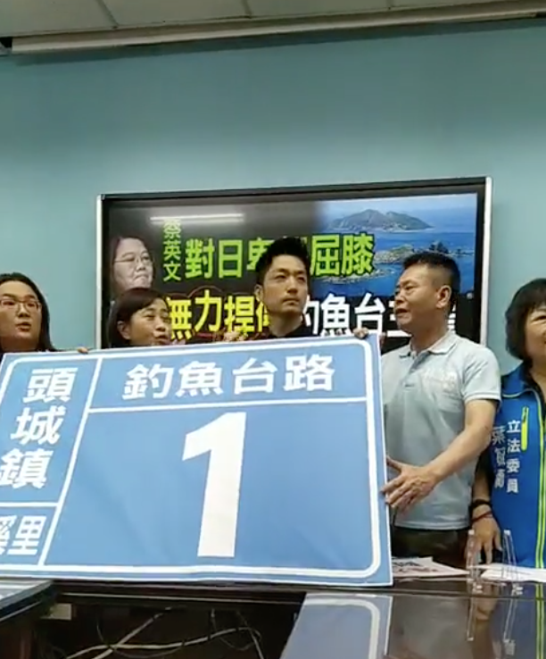 立委蔣萬安今（15）呼籲行政院副院長陳其邁落實2012年的主張，舉行釣魚台釣魚大賽。   圖：翻攝自「蔣萬安」直播