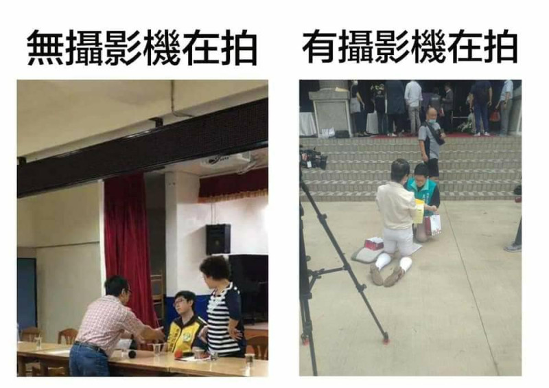 王浩宇今日在臉書貼出照片，該圖影射王浩宇看到攝影機的態度大不同。   圖：翻攝自王浩宇臉書