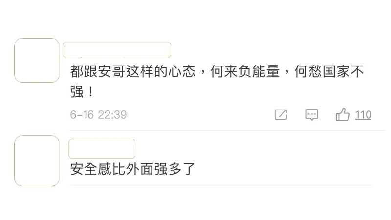 中國網友看到黃安發文，興奮表示國家不可能不富強。   圖：翻攝微博